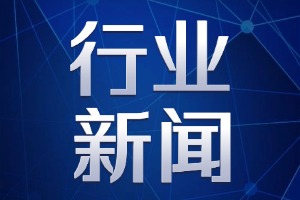 中国银行保险机构操作风险管理解读